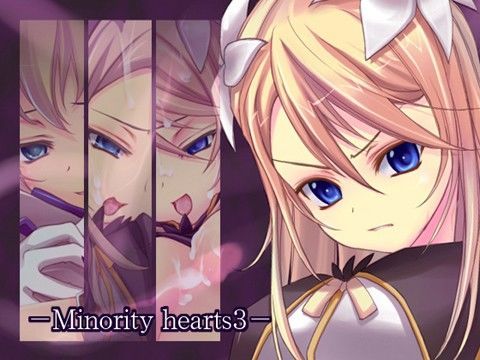Minority hearts3【桜咲く工房❤触手】レビュー