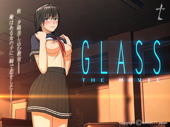 Glass the movie【t japan❤3DCG】レビュー4.67