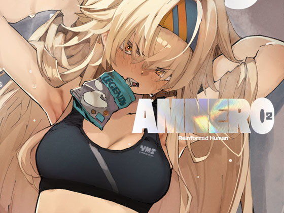AMNERO2【ひょこ道❤ファンタジー】レビュー4.93