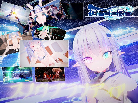 スノウブランディア SpecialPack【Riez-ON❤ファンタジー】レビュー3.59