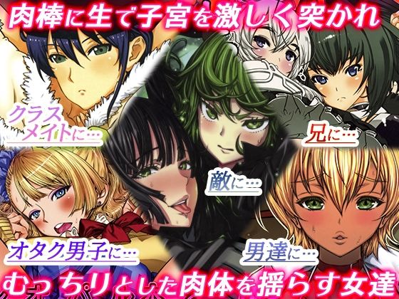 レオパル本総集片6【ドレポール❤辱め】レビュー5.00