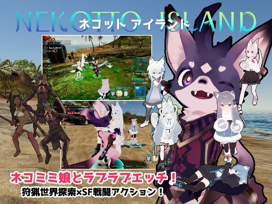 ネコットアイランド【むっくんApp❤3DCG】レビュー3.47