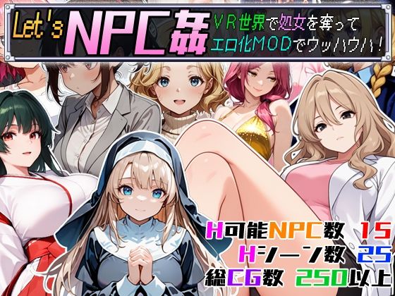 Let’s NPC姦 VR世界で処女を奪ってエロ化MODでウッハウハ！【超弐次元要塞アイダホ❤動画・アニメーション】レビュー3.60