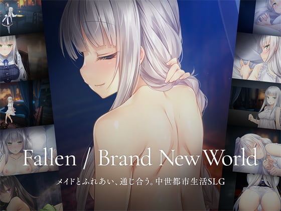 Fallen / Brand New World【パルティア教団❤処女】レビュー4.68