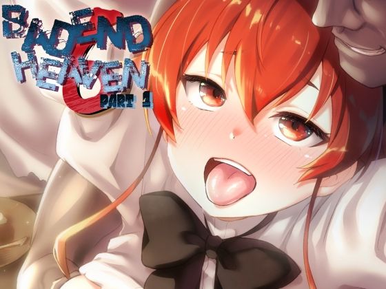 BAD END HEAVEN 6 part1【chested❤寝取り・寝取られ・NTR】レビュー5.00