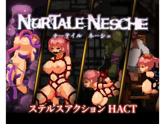 ナーテイル・ネーシェ【チクアタ❤拘束】レビュー4.00