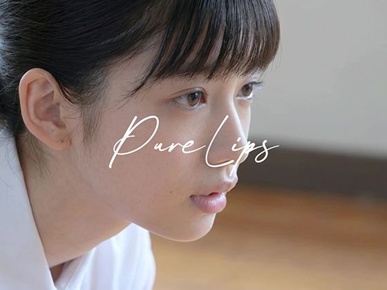 Pure Lips 〜純真女子校生たちのフェラチオ集〜【Blue Frames❤制服】レビュー