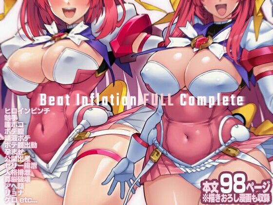 Beat Inflation FULL Complete【ONEGROSS❤拘束】レビュー