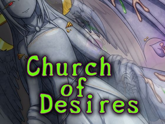 Church of Desires【コラプト❤ファンタジー】レビュー