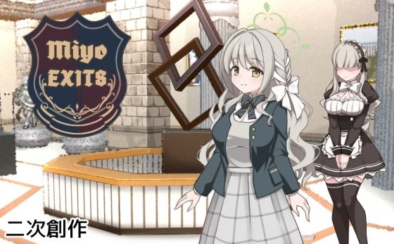 8番ミヨ【半船半人❤辱め】レビュー