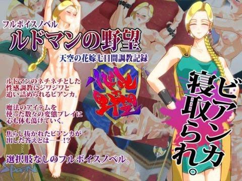 ルドマンの野望【SPOON❤人妻・主婦】レビュー4.50