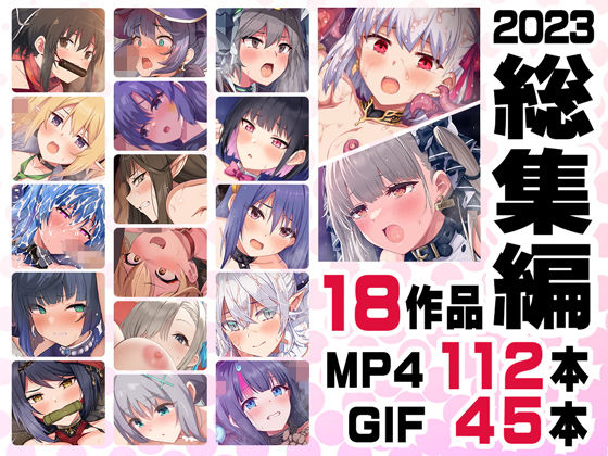 ニート社長 アニメ総集編【2023】【ニート（株）❤動画・アニメーション】レビュー