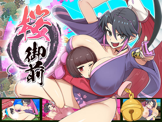 桜御前【蟹ヘッドクラブ❤辱め】レビュー4.81
