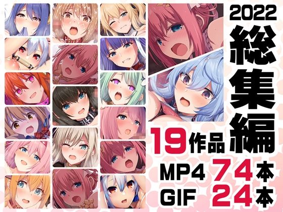 ニート社長 アニメ総集編【2022】【ニート（株）❤動画・アニメーション】レビュー