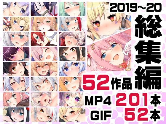 ニート社長 アニメ総集編【2019，2020】【ニート（株）❤音声付き】レビュー