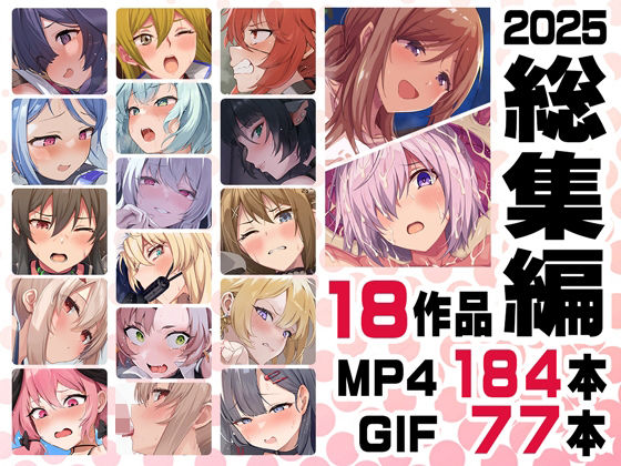 ニート社長 アニメ総集編【2025】【ニート（株）❤動画・アニメーション】レビュー