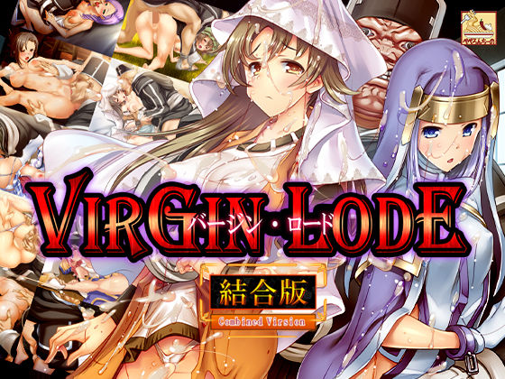 バージン・ロード 統合版【ぺぺろんちーの❤ファンタジー】レビュー
