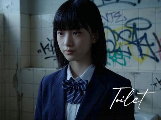 Toilet -汚れた女子校生-【Blue Frames❤動画・アニメーション】レビュー