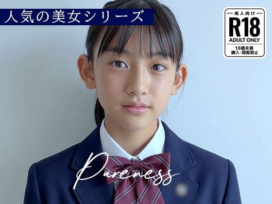 Pureness 〜純真な女子校生の裏動画〜【Blue Frames❤動画・アニメーション】レビュー