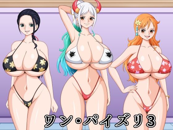 ワン・パイズリ3【K-Trance❤イラスト・CG集】レビュー