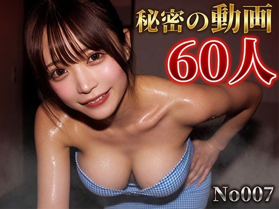 No.007 巨乳デカ尻地下アイドル汗だくJKの秘密 〜学校とライブの合間にパンチラ撮り〜【ココ❤3DCG】レビュー
