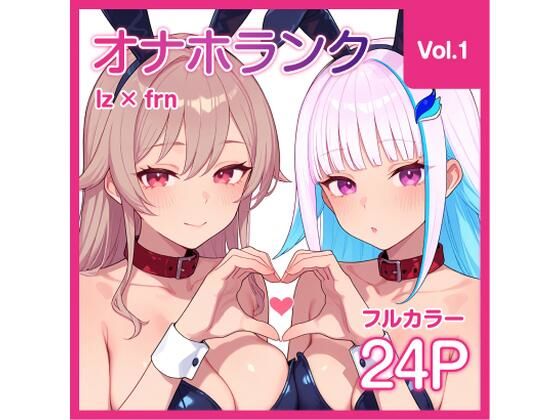 【Njsnji】オナホランク【Vol.1】【kg_factory❤体操着・ブルマ】レビュー