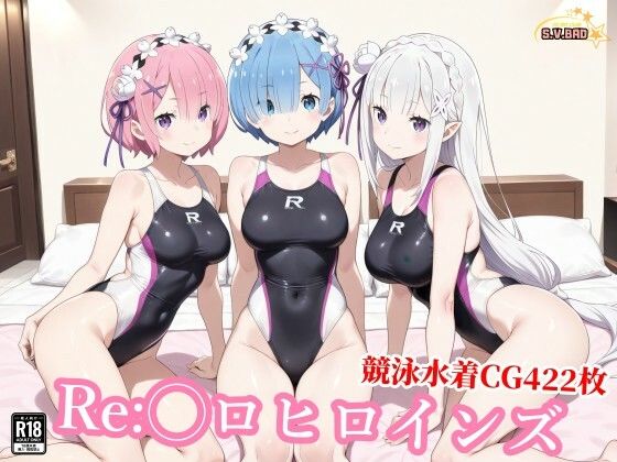 競泳水着のエミ◯ア達がおじさんの種付けプレスで堕ちる【チョベリバ❤競泳・スクール水着】レビュー
