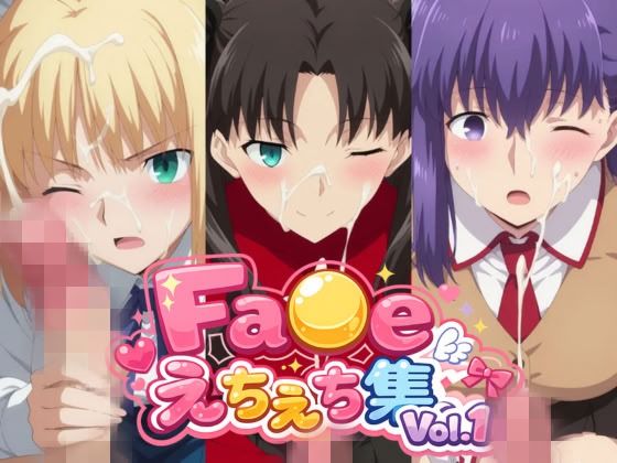 【500枚】遠〇凛/間〇桜/セ〇バーとエロいプレイで大量射精したいっ！【F〇te】総集編【アトリエくろてふ❤イラスト・CG集】レビュー5.00
