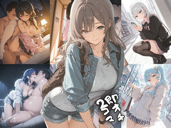 即オチ2コマ 260522【事務びーむ❤人妻・主婦】レビュー