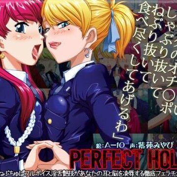 パーフェクトホールQ【Autobahn❤制服】レビュー4.80
