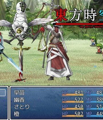 東方時空談【ネロンソフト❤ロールプレイング】レビュー5.00