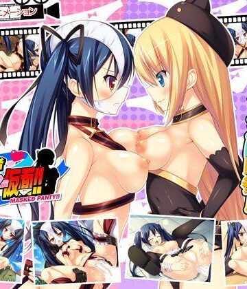 出動！！ 変態勇者パンティー仮面！！【softhouse-seal❤触手】レビュー3.00