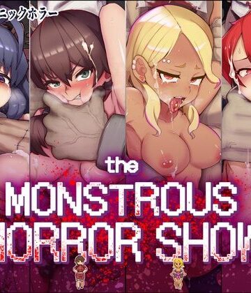 The Monstrous Horror Show【蟹ヘッドクラブ❤ギャグ・コメディ】レビュー4.44