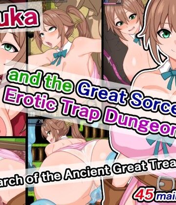 Ruruka and the Great Sorcerer’s Erotic Trap Dungeon！ 〜In Search of the Ancient Great Treasure〜【さざめき通り❤ファンタジー】レビュー