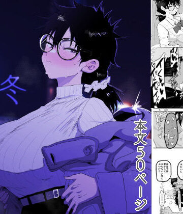上杉つかさは開発されている/冬【顔騎屋❤巨乳】レビュー5.00
