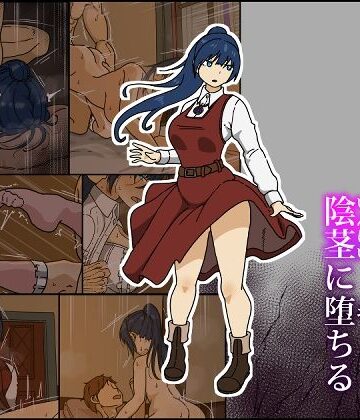 解呪士セーラ 陰茎に堕ちる【Iris art❤巨乳】レビュー3.60