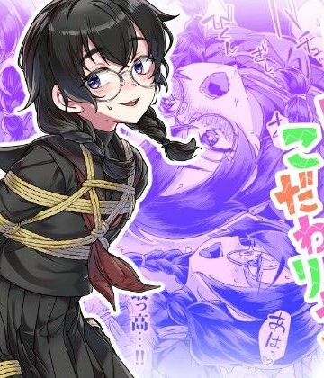 ドMちゃんはこだわりたい！【face to face❤拘束】レビュー