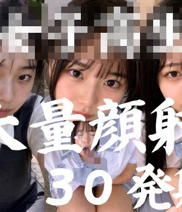 JK20人、至近距離で●す顔射オムニバス【超高画質4K縦動画】【AIx❤動画・アニメーション】レビュー5.00
