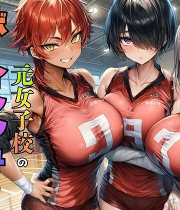 元女子校で王子様ポジだったボーイッシュ女子達を童貞チンポでメス堕ちさせた【黒糖サムライ❤学園もの】レビュー