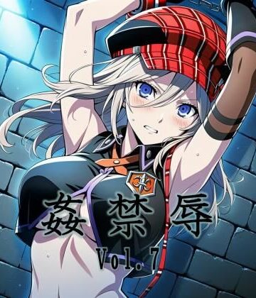 姦禁辱 vol.7【マッチョメソ❤拘束】レビュー5.00