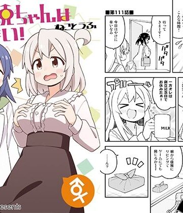 お兄ちゃんはおしまい！37【GRINP❤ギャグ・コメディ】レビュー