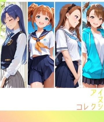 アイドルヌードコレクション 765プロオールスターズ Side-A 編（ 天〇春香、如〇千早、高〇やよい、水〇伊織、双〇亜美、秋〇律子）【RITZ STATION❤イラスト・CG集】レビュー