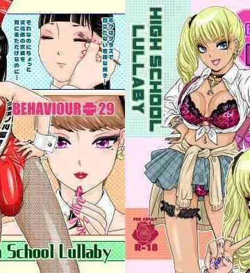 BEHAVIOUR＋29 〜High School Lullaby〜【A-mania9’s❤幼なじみ】レビュー5.00