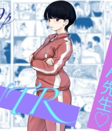 亜美ちゃん先生NTR【カプチーノ❤制服】レビュー5.00