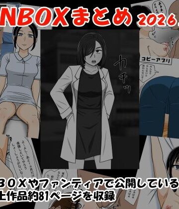 FANBOXまとめ2026上半期【STOP店❤制服】レビュー