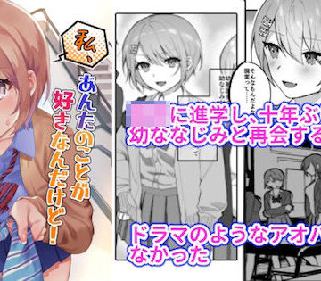 私、あんたのことが好きなんだけど！【nikukyu❤制服】レビュー