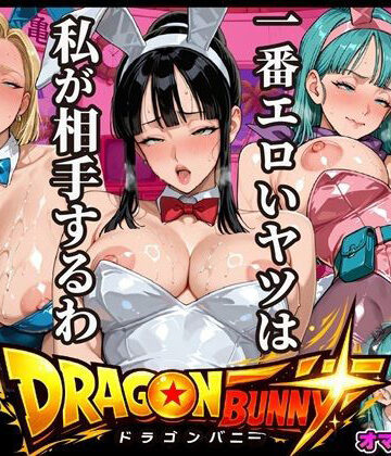 Z戦士はいらない！この世で一番エロいヤツ専用！〜尻尾振りながらチンポご奉仕超絶頂地獄〜【ii7❤クンニ】レビュー5.00
