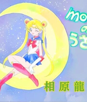 moonのうさぎ【Kyochi❤イラスト・CG集】レビュー