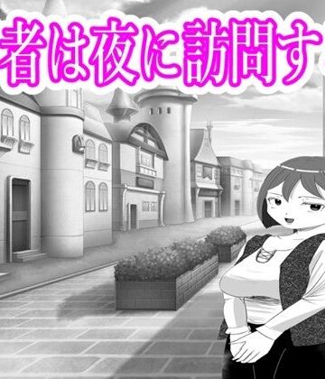 YOBAI3【ファイナルカウントダウン❤処女】レビュー