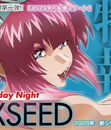 EXSEED Saturday Night （2026年8月分）【IP❤イラスト・CG集】レビュー5.00